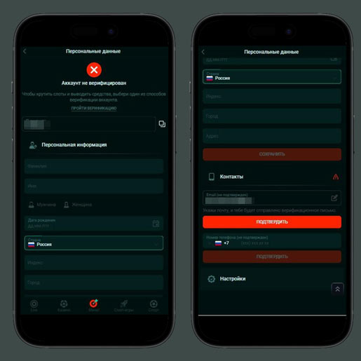 Как пройти верификацию в Pinco Casino в России