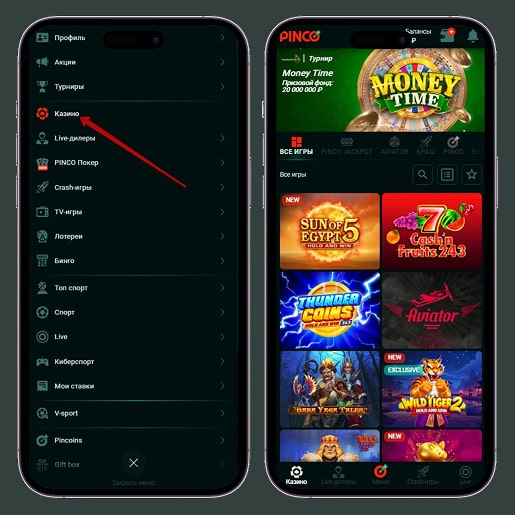 Игровое лобби