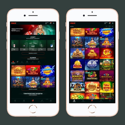 Лобби казино