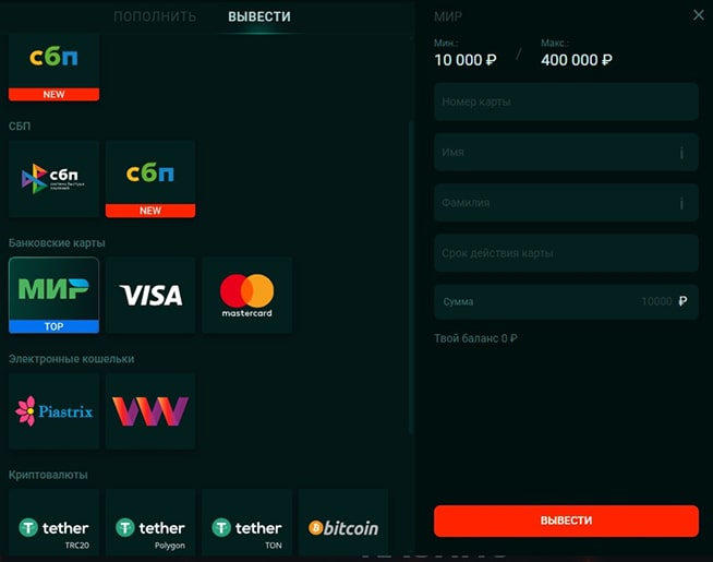 Онлайн касса