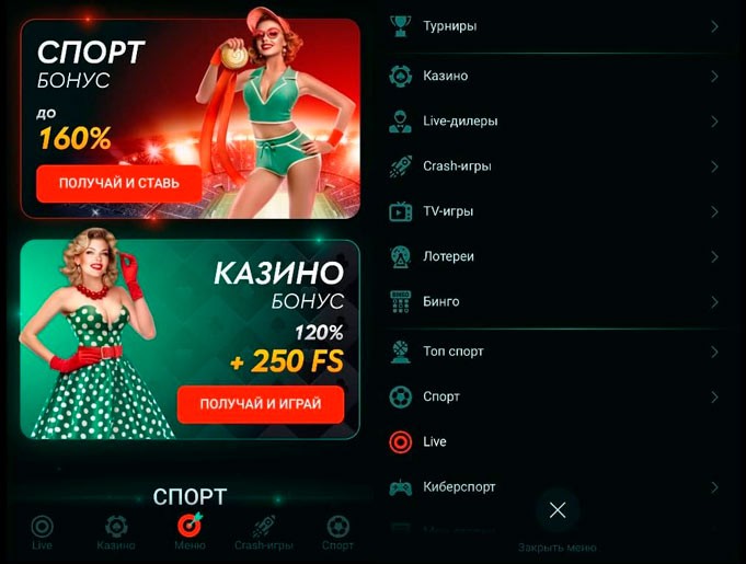 Основные разделы на сайте