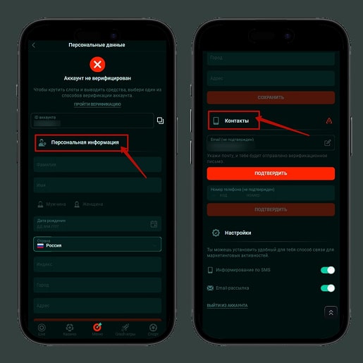 Актуализация данных